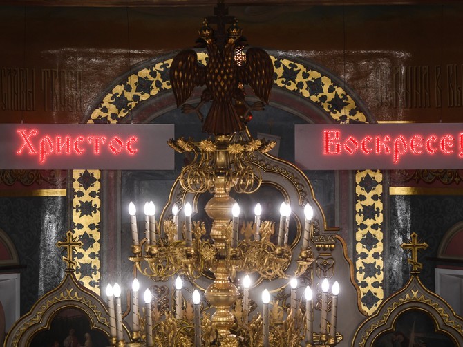 Pozdrav "Hristos vaskrse, vaistinu vaskrse" izgovara se i posle Uskrsa, evo i do kada