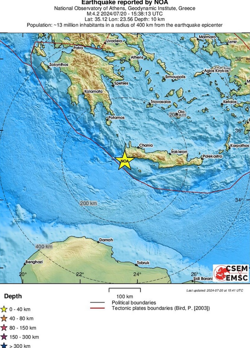 Zemljotres u Grčkoj