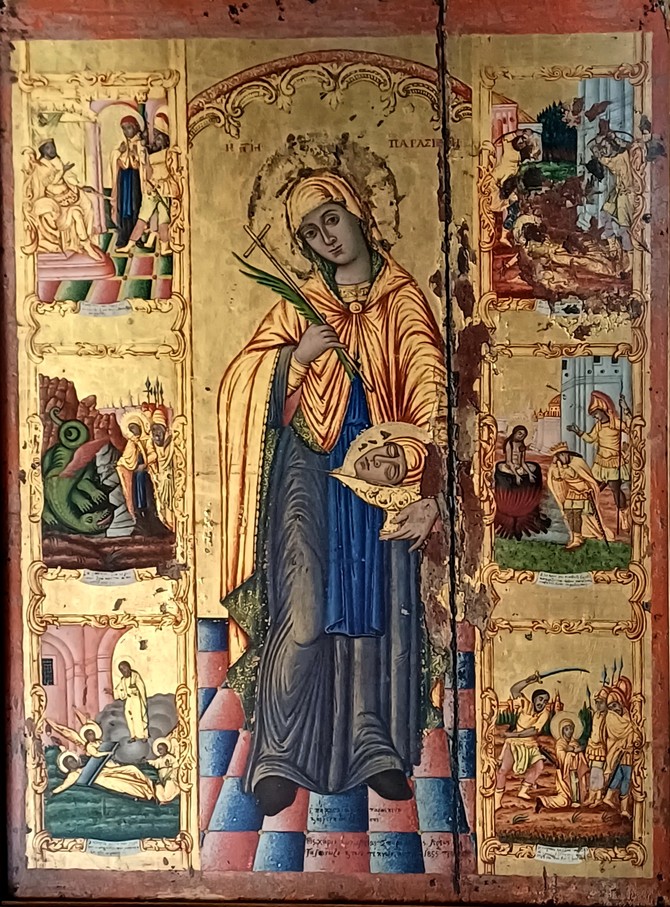 Sveta Petka Trnova