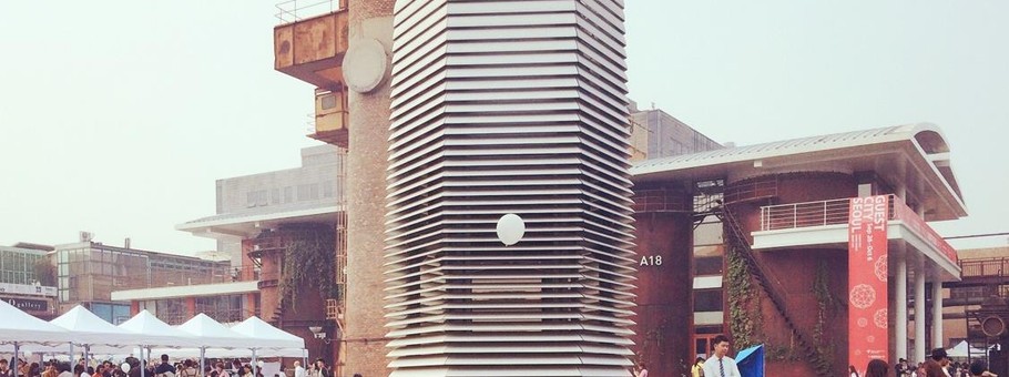 Smog Free Tower