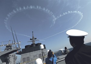 Trag u obliku srca na nebu u blizini Tokija