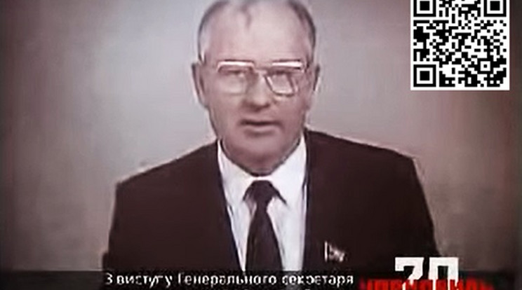 Mihail Gorbacsov televíziós beszéde a csernobili katasztrófáról, 1986. május 14.Okostelefonnal olvassa le a QR-kódot és hallgassa meg a beszédet