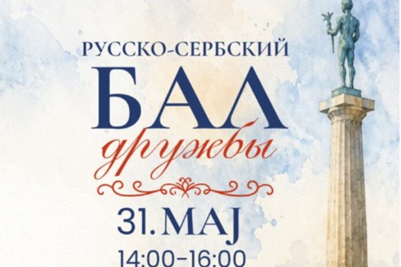 Veliki "rusko-srpki bal" na Kalemegdanu: Besplatan program za sve uz muzika i ples, ovo je tačno vreme
