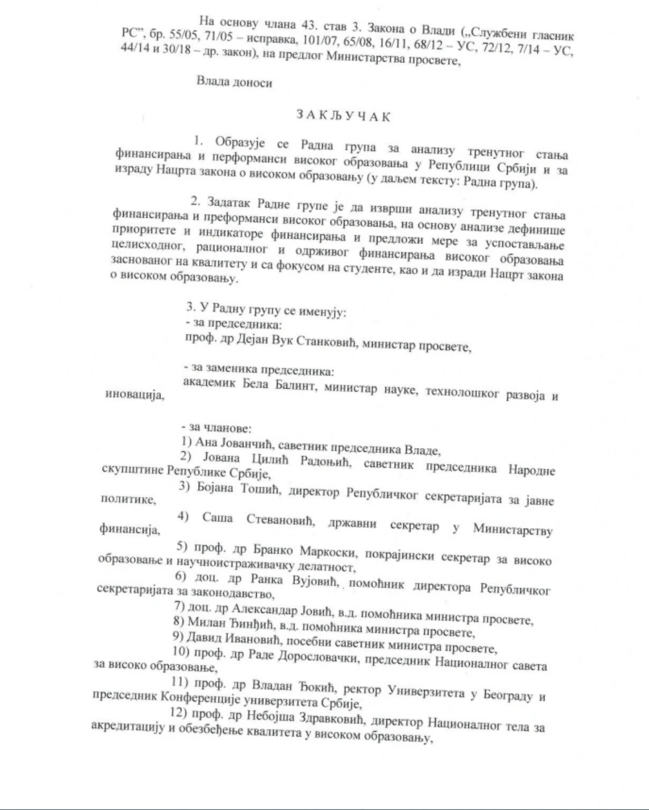 Zaključak Vlade Srbije kojim se formira Radna grupa za analizu trenutnog stanja finansiranja i performansi visokog obrazovanja u Republici Srbiji i za izradu Nacrta zakona o visokom obrazovanju.