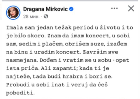 Dragana Mirković beže-bolje obrisala objavu