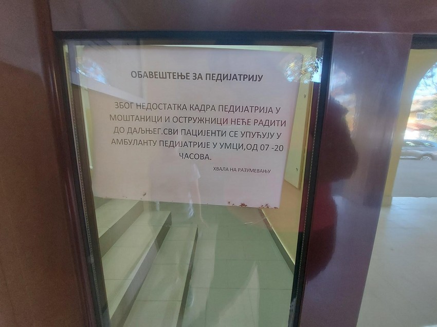 "Hvala na razumevanju"