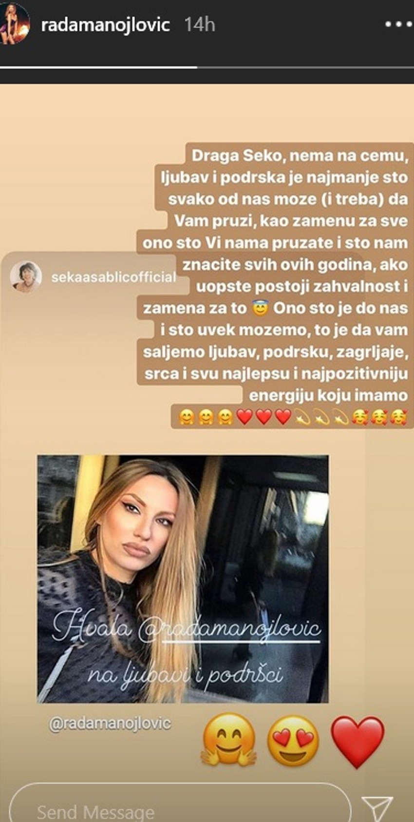 Rada Manojlović, Seka Sablić
