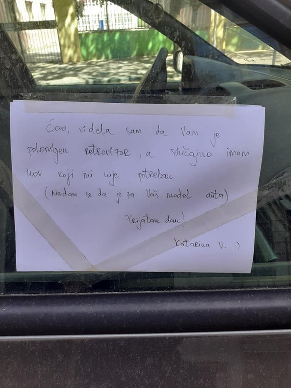 Retrovizor 