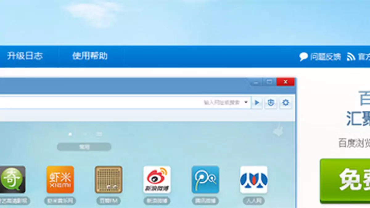 To nie żart, testujemy chińską przeglądarkę Baidu Browser!