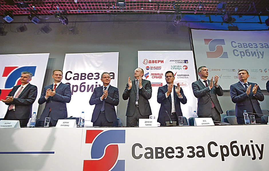 Savez za Srbiju