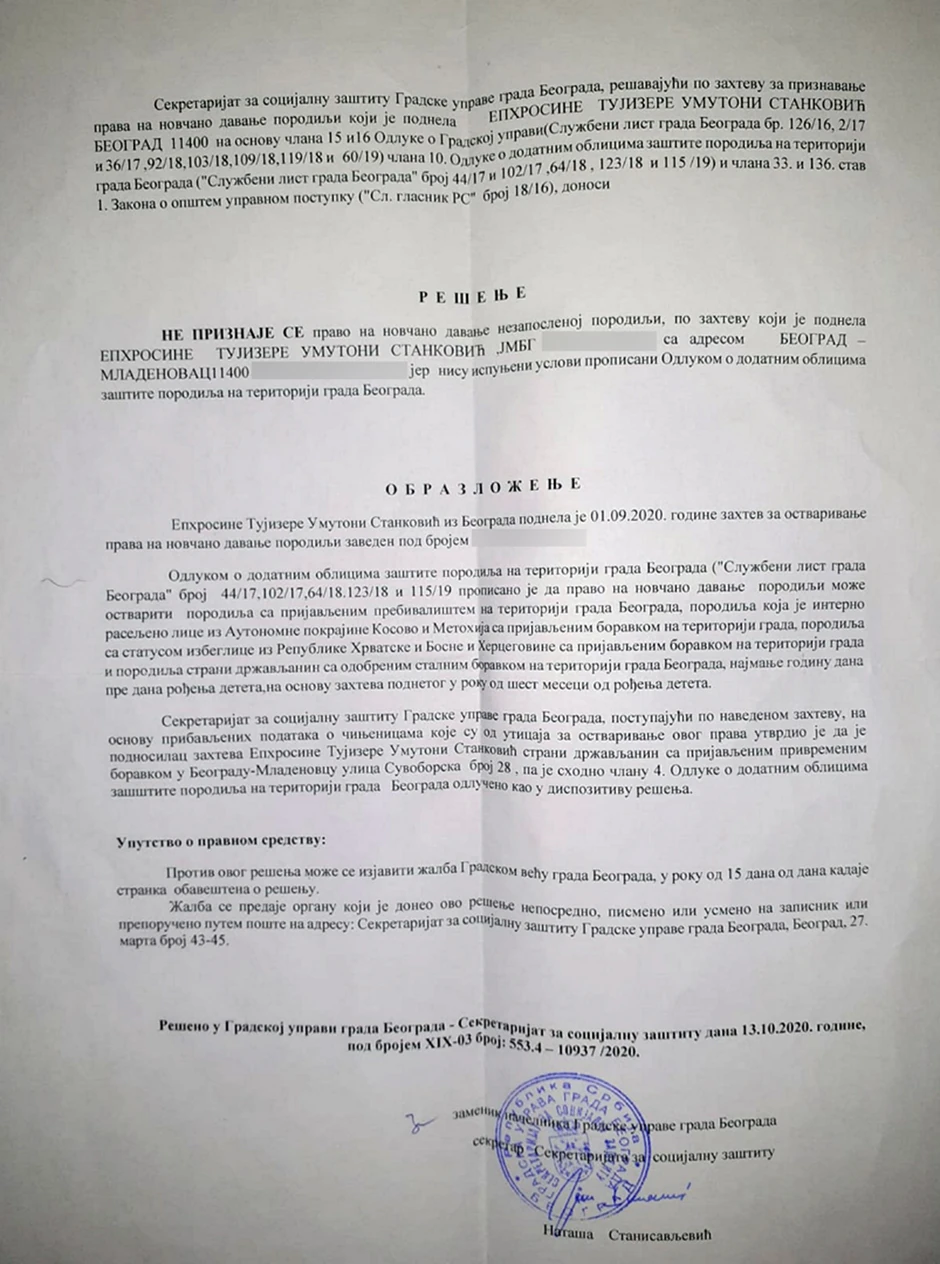 Efrozina Stanković nije mogla da dobije novčanu pomoć od 90.000 dinara za prvo dete