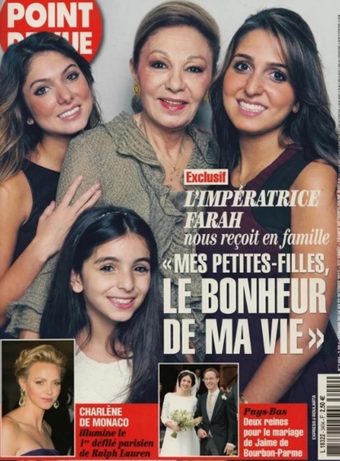 Fara Pahlavi sa unukama