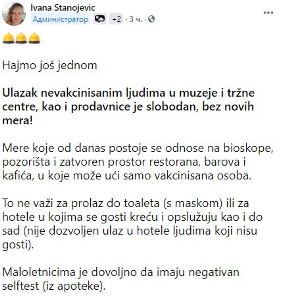Nove mere u Grčkoj