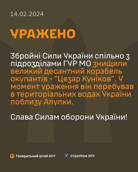 Komunikat ukraińskiego Sztabu Generalnego o zatopieniu rosyjskiego okrętu „Cezar Kunikow”.