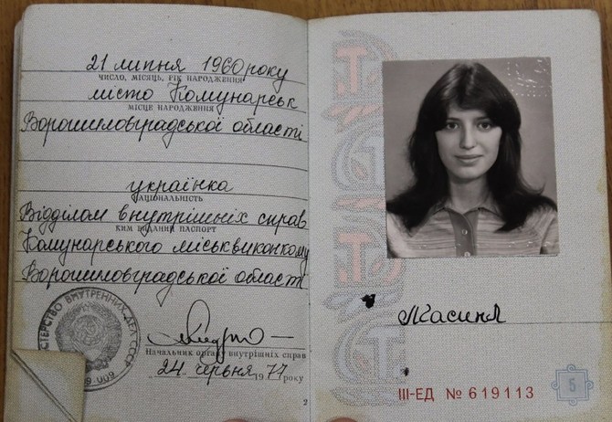 Lilijanin pasoš