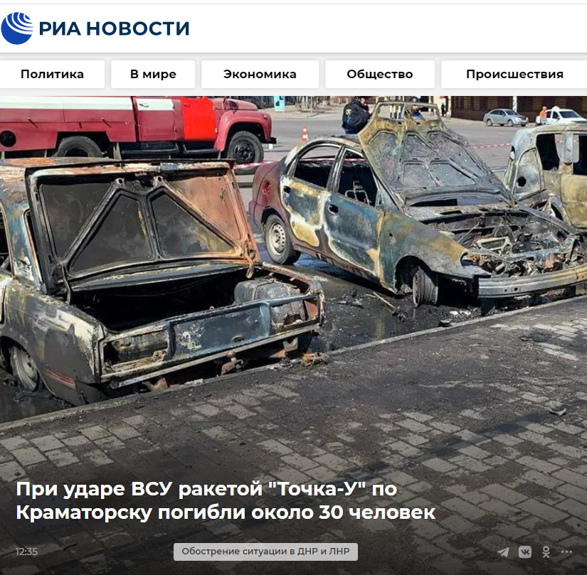 Zrzut ekranu z dzisiejszej wirtyny RIA Novosti. Zdjęcie spalonych samochodów opatrzone jest podpisem obwiniających wojsko Ukrainy o napaść na ludność cywilną