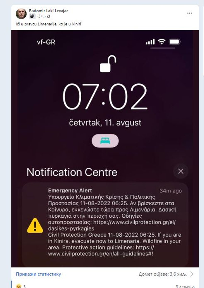 Poruka koja stiže od civilnoe zaštite