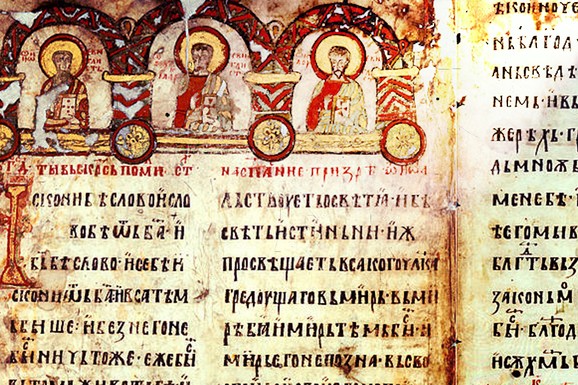 Miroslavljevo jevanđelje tokom vikenda pred posetiocima Narodnog muzeja