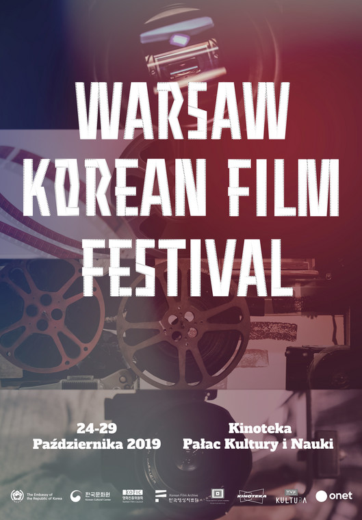 5 Warsaw Korean Film Festival - plakat