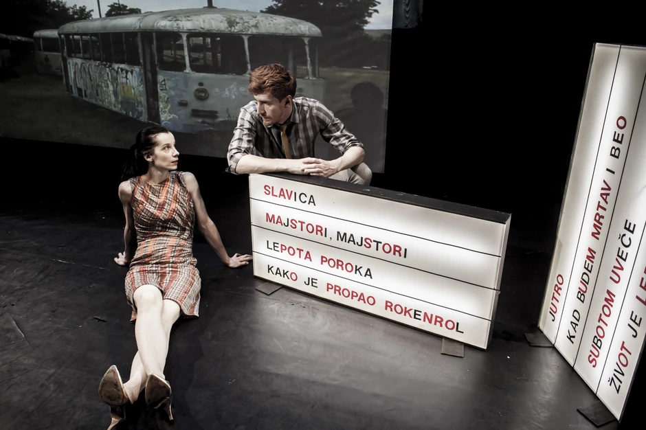 Sanja Mitrović i Vladimir Aleksić