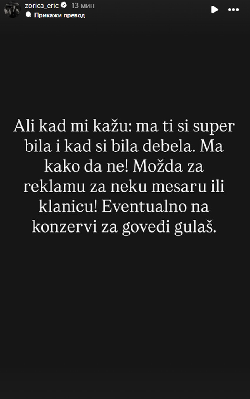 Zorica Erić, objava