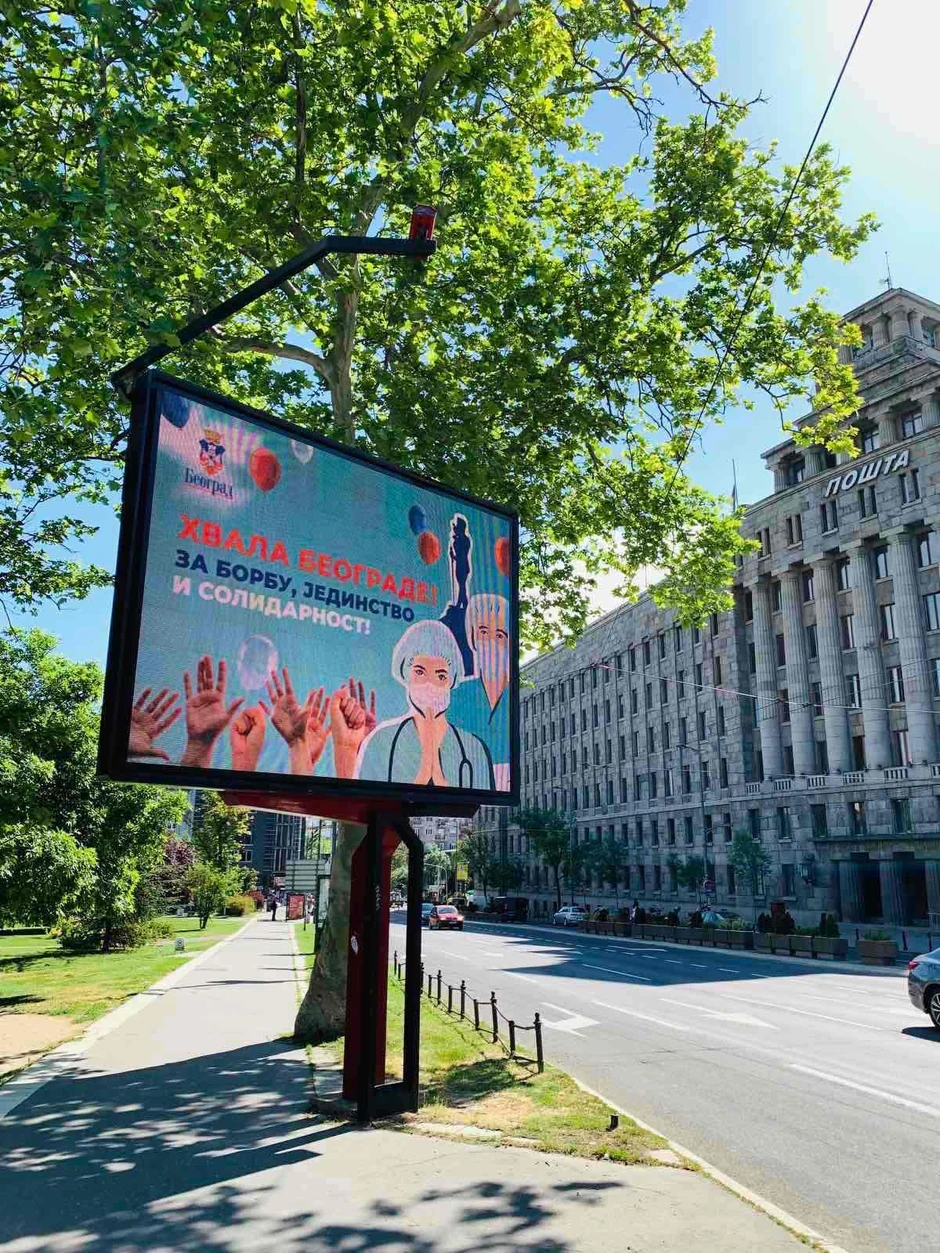 Bilbordi zahvalnosti 