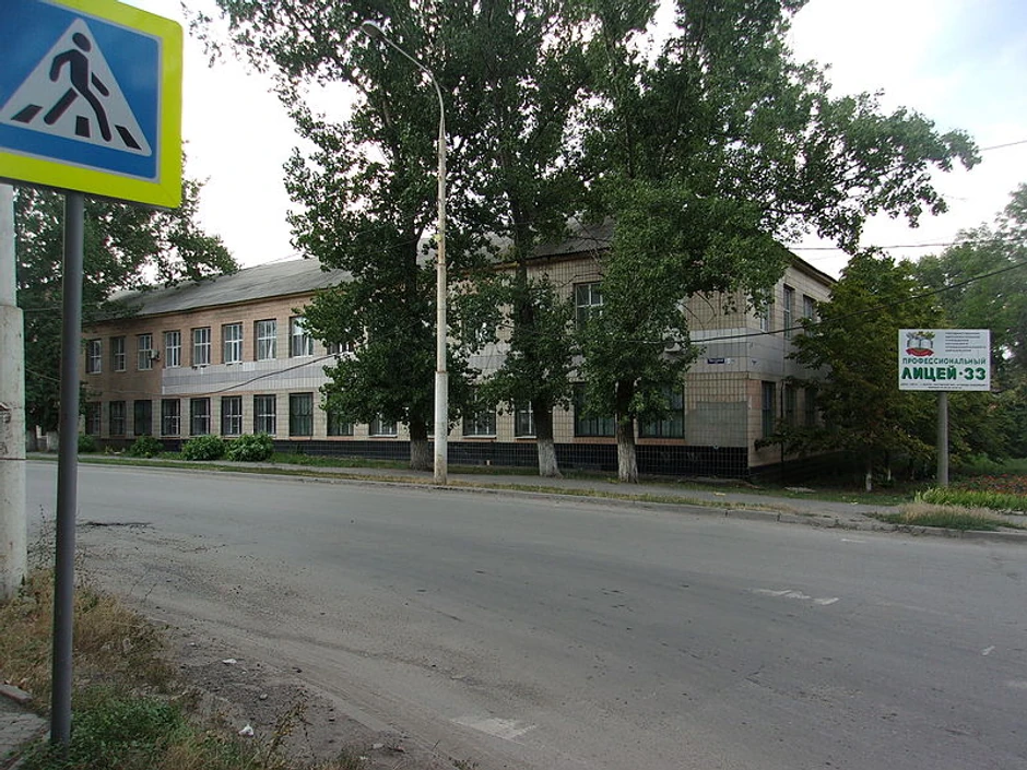 Škola u kojoj je radio Čikatilo kada je izvršio prvo ubistvo