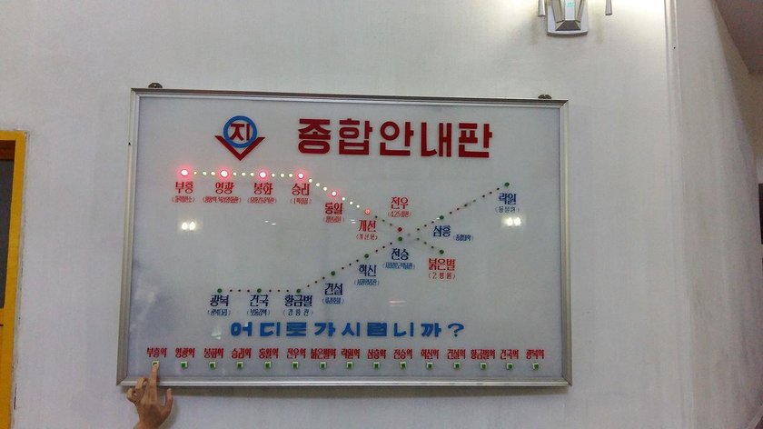 Metro w Pjongjangu