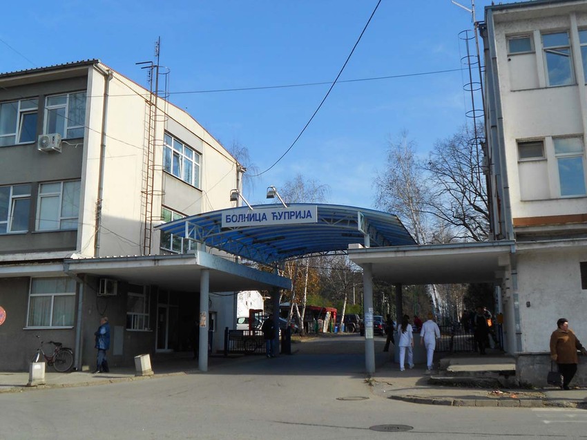 Bolnica u Ćupriji