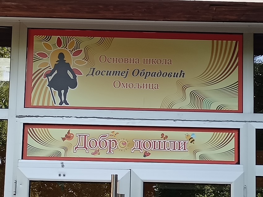 OŠ "Dositej Obradović" Omoljica