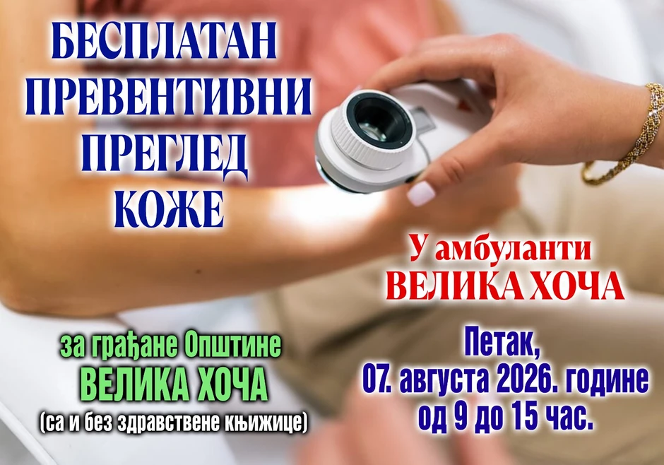 Pregledi kože u Velikoj Hoči 