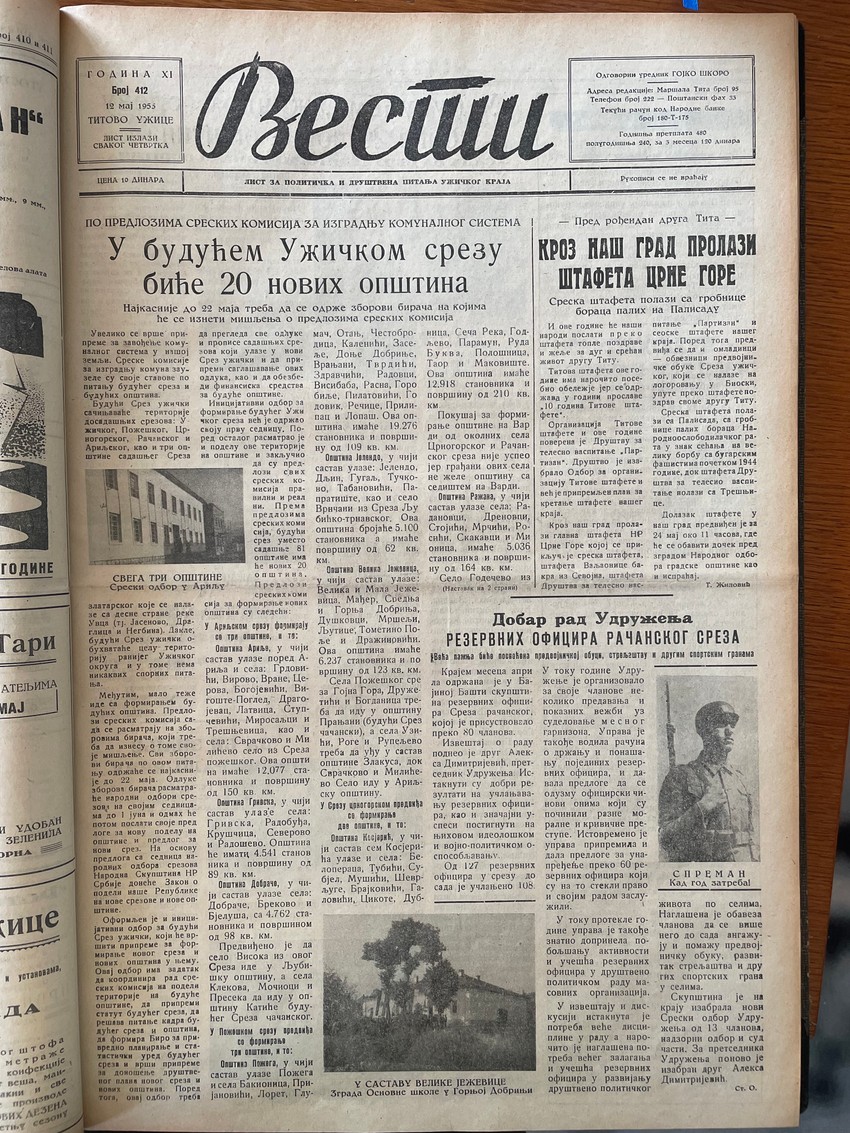 Naslovna strana "Vesti"  10. maja 1955.