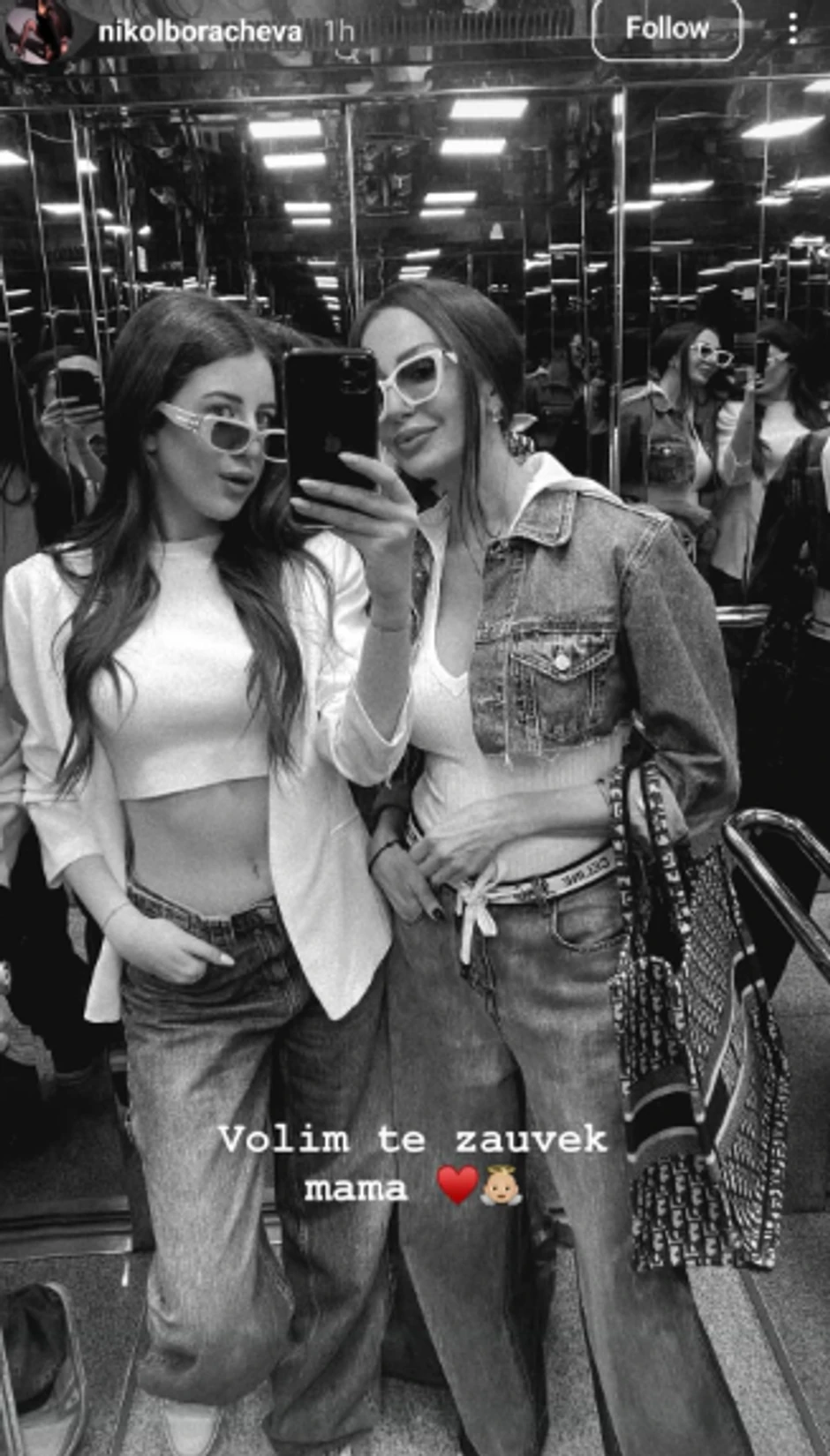 Ćerka Danijela Boračeve se oprostila