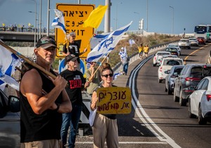 Protest porodica talaca u Izraelu