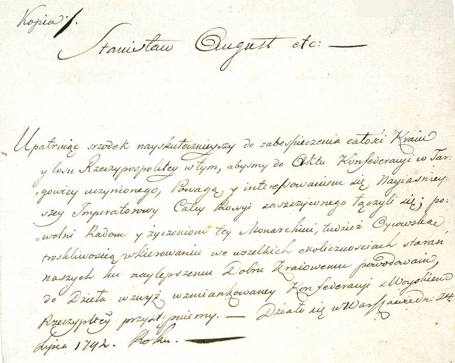 Akces Stanisława Augusta Poniatowskiego do konfederacji targowickiej 24 lipca 1792 roku.
