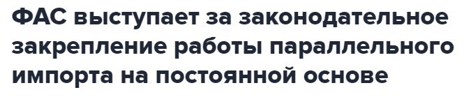 Źródło: https://www.interfax.ru/business/968262