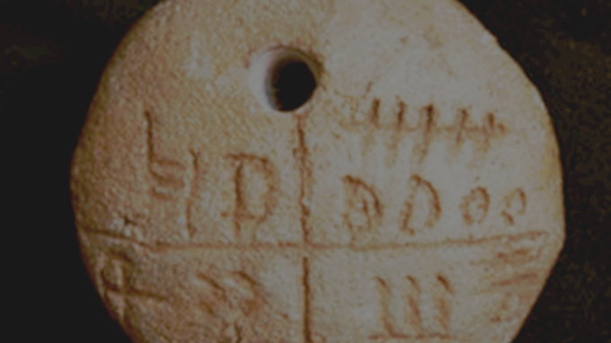 Tabliczka gliniana ze znakami kultury Vinča, ok. 5300 p.n.e. Foto: FlorinCB (licencja CC BY 3.0)