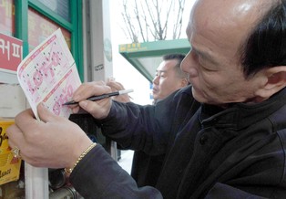 We Włoszech wygrana 100 mln euro!