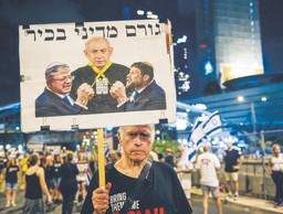 Netanjahu i skrajna prawica. Dlaczego Izrael zmienia swoje oblicze polityczne?