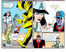 Superbohaterowie i awangarda. Komiksowe nowości