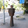 Sarajevska ulica stari telefon