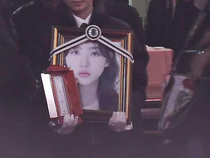 Kim Se-ron