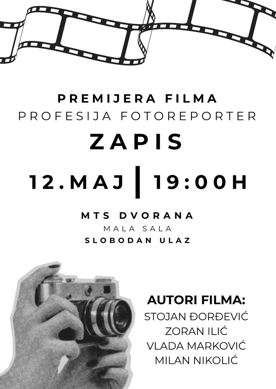 Premijera filma