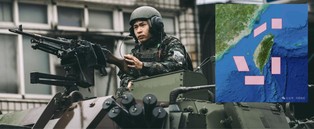 Chiny otaczają Tajwan. Misja Sprawiedliwości czy groźba wojny?