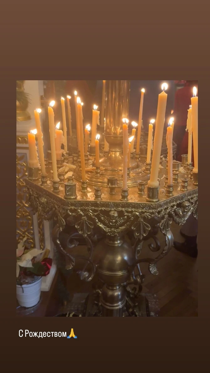 Ovako je Irina Šajk čestitala Božić