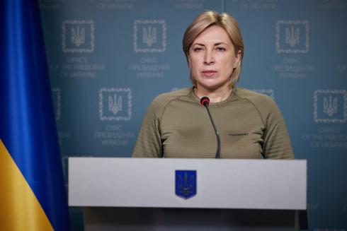 Iryna Wereszczuk /fot.  president.gov.ua