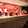 Kineski kulturni centar koncert
