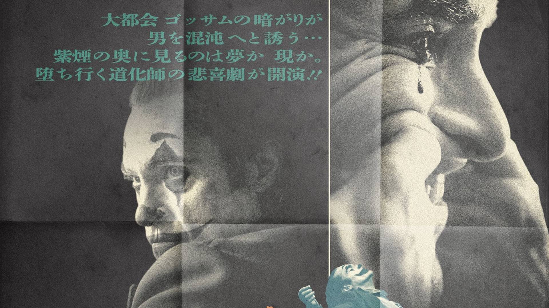 Sva genijalnost retro japanskih postera holivudskih filmova koji nas vraćaju u '70-te