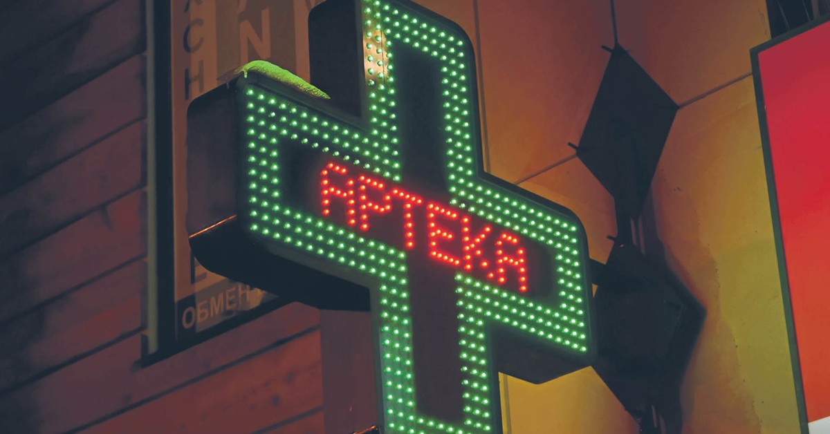 Naczelna Rada Lekarska nalega na utrzymanie zakazu reklamy aptek