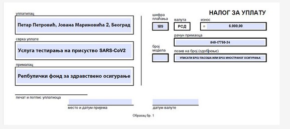 Uplatnice za PCR testiranje na lični zahtev - za one koji dolaze iz inostranstva